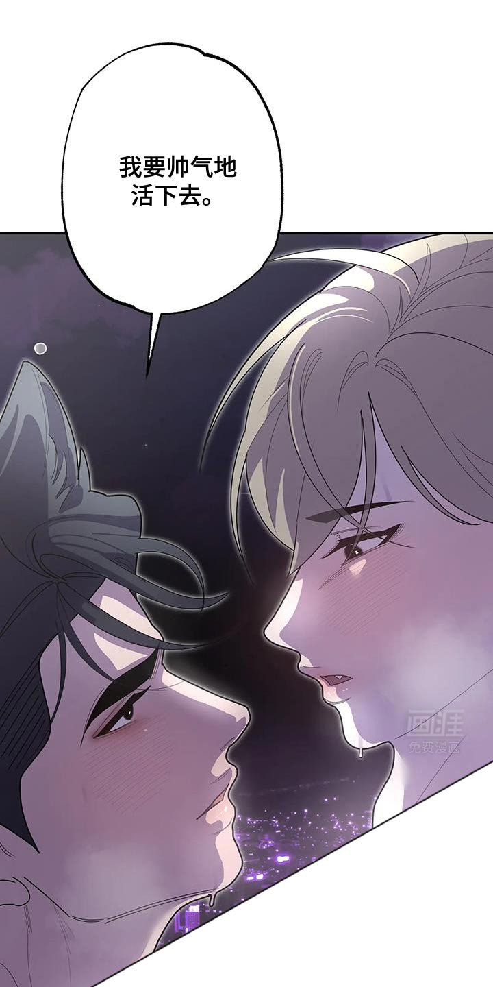 第69章：我的笨狗！【完结】
