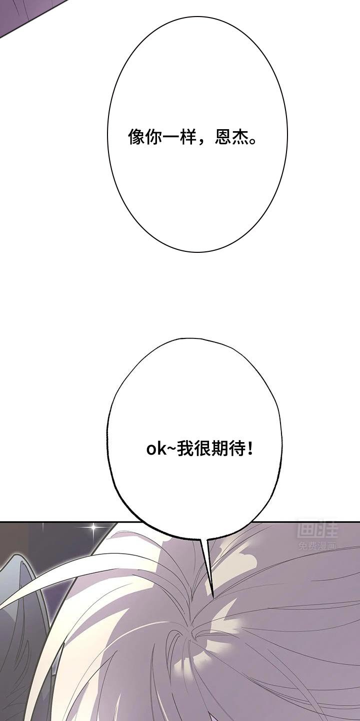 第69章：我的笨狗！【完结】