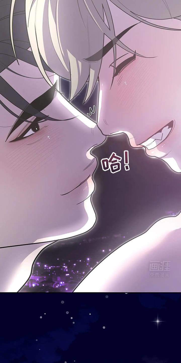 第69章：我的笨狗！【完结】