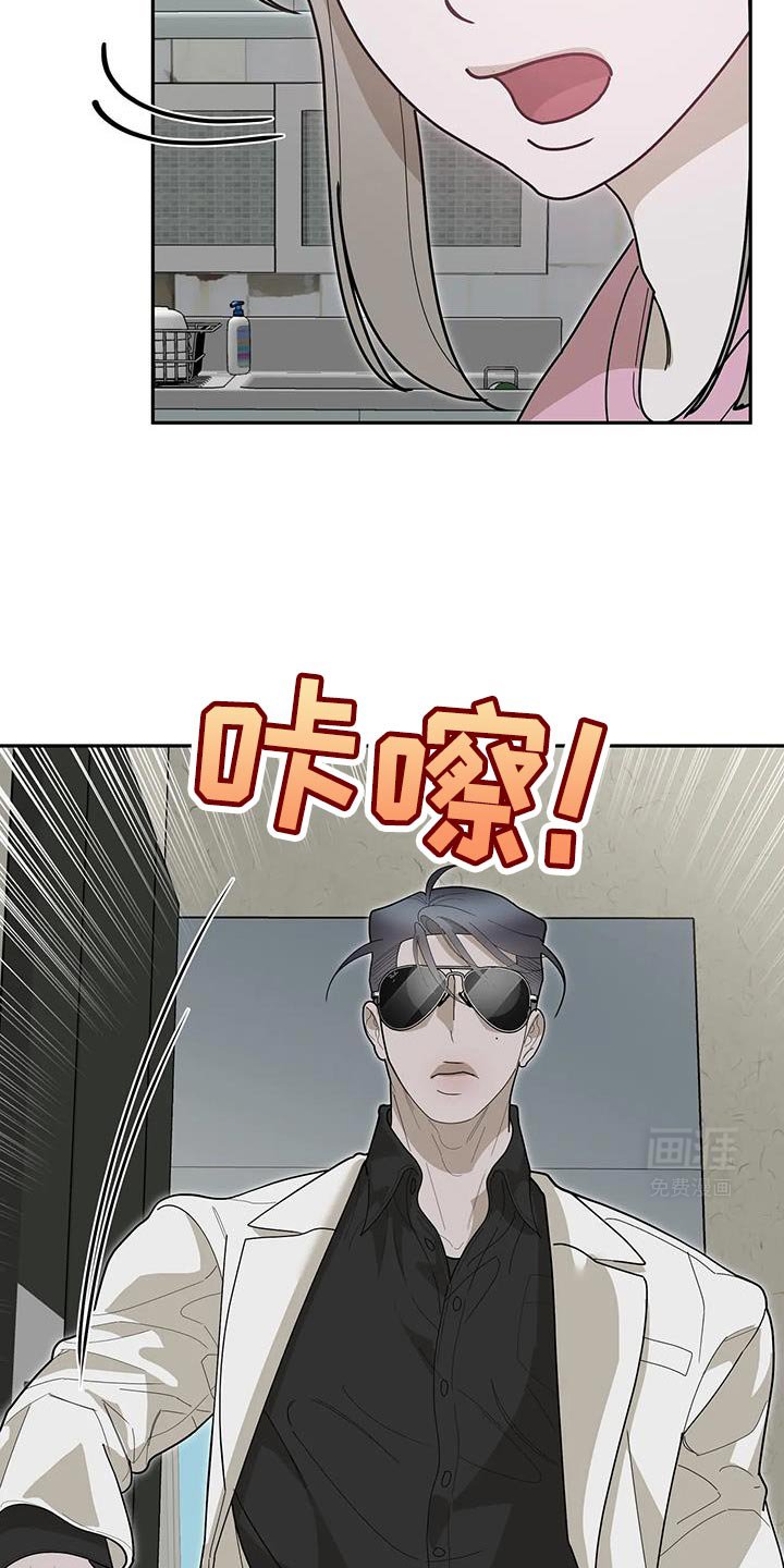 第69章：我的笨狗！【完结】