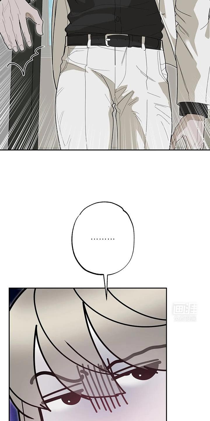 第69章：我的笨狗！【完结】