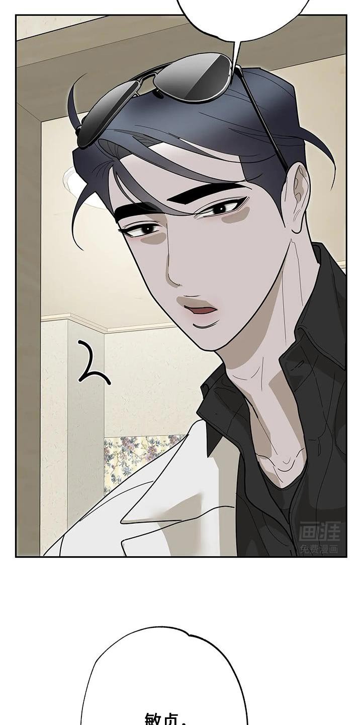 第69章：我的笨狗！【完结】