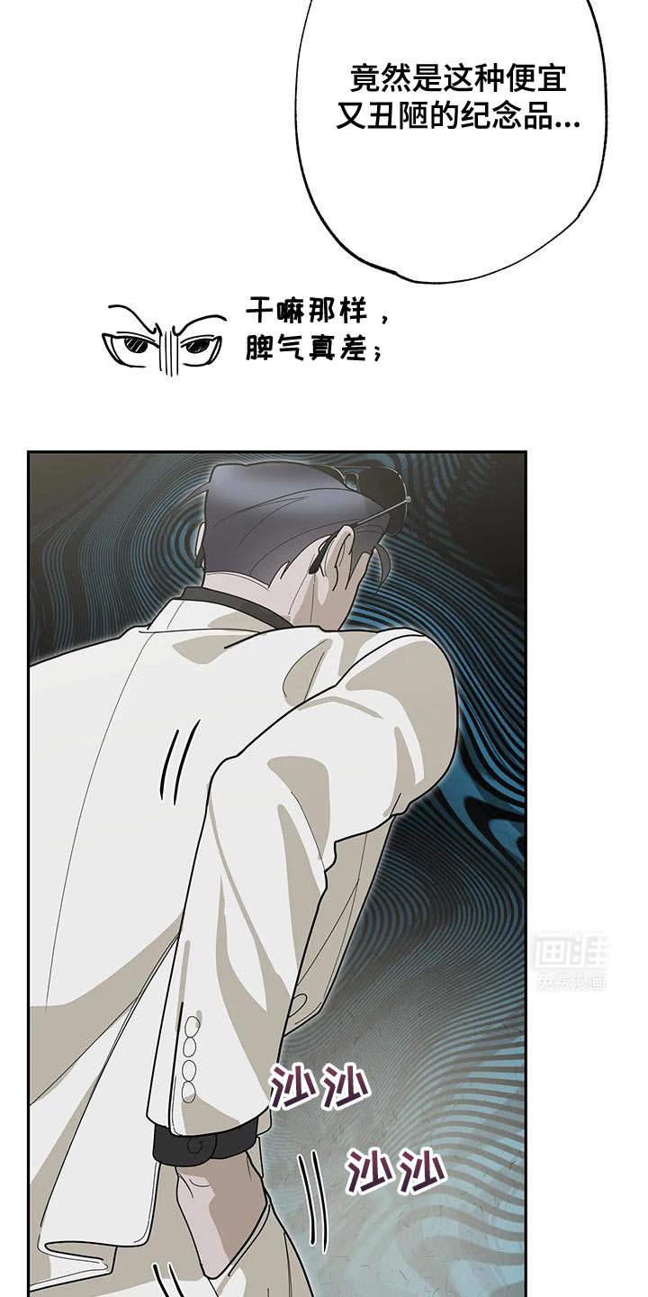 第69章：我的笨狗！【完结】