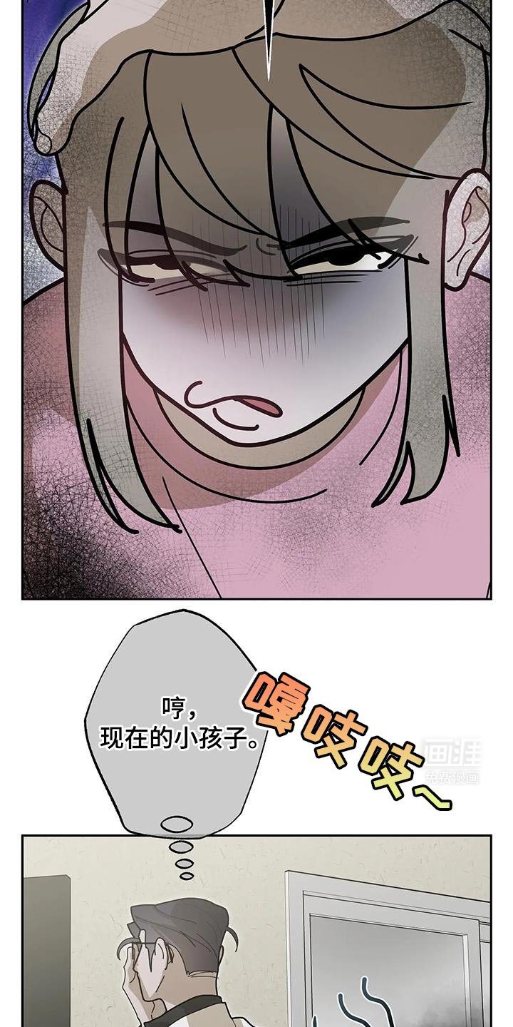 第69章：我的笨狗！【完结】