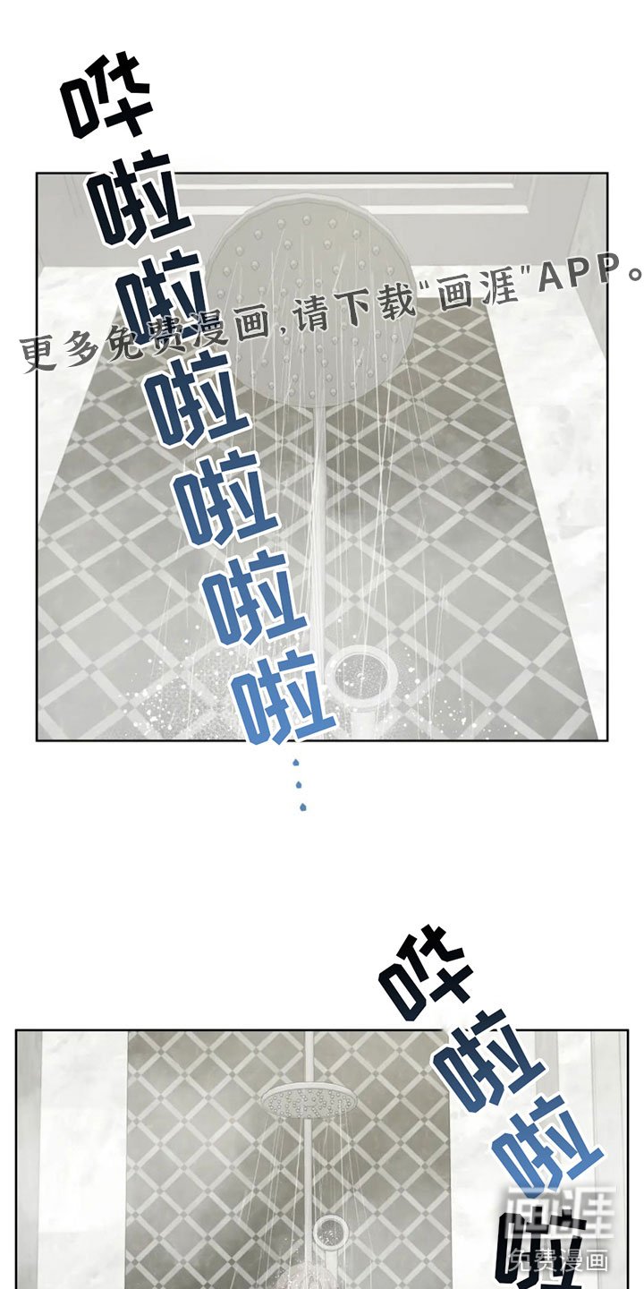 第7章：真神奇