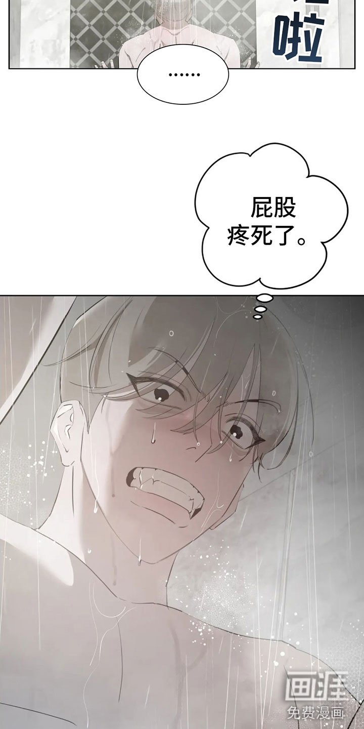 第7章：真神奇