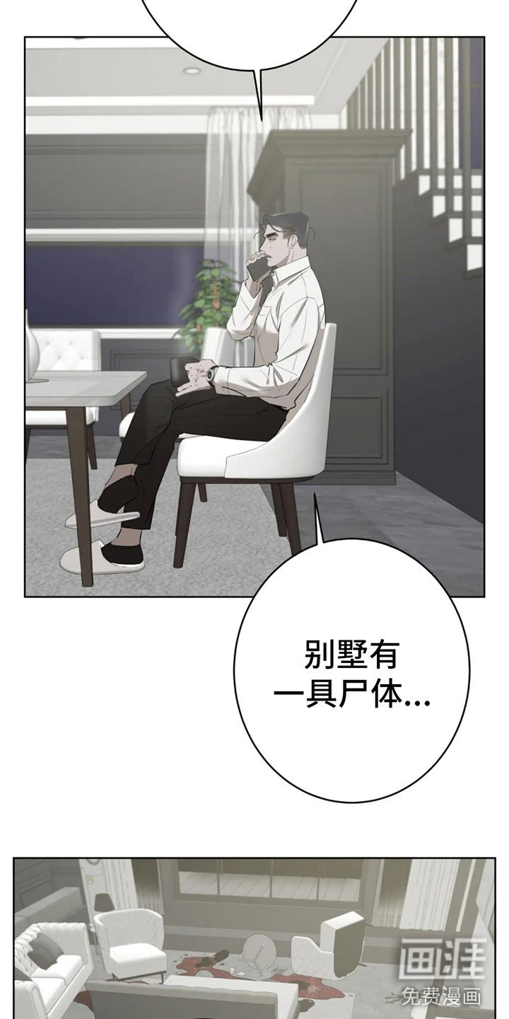 第7章：真神奇
