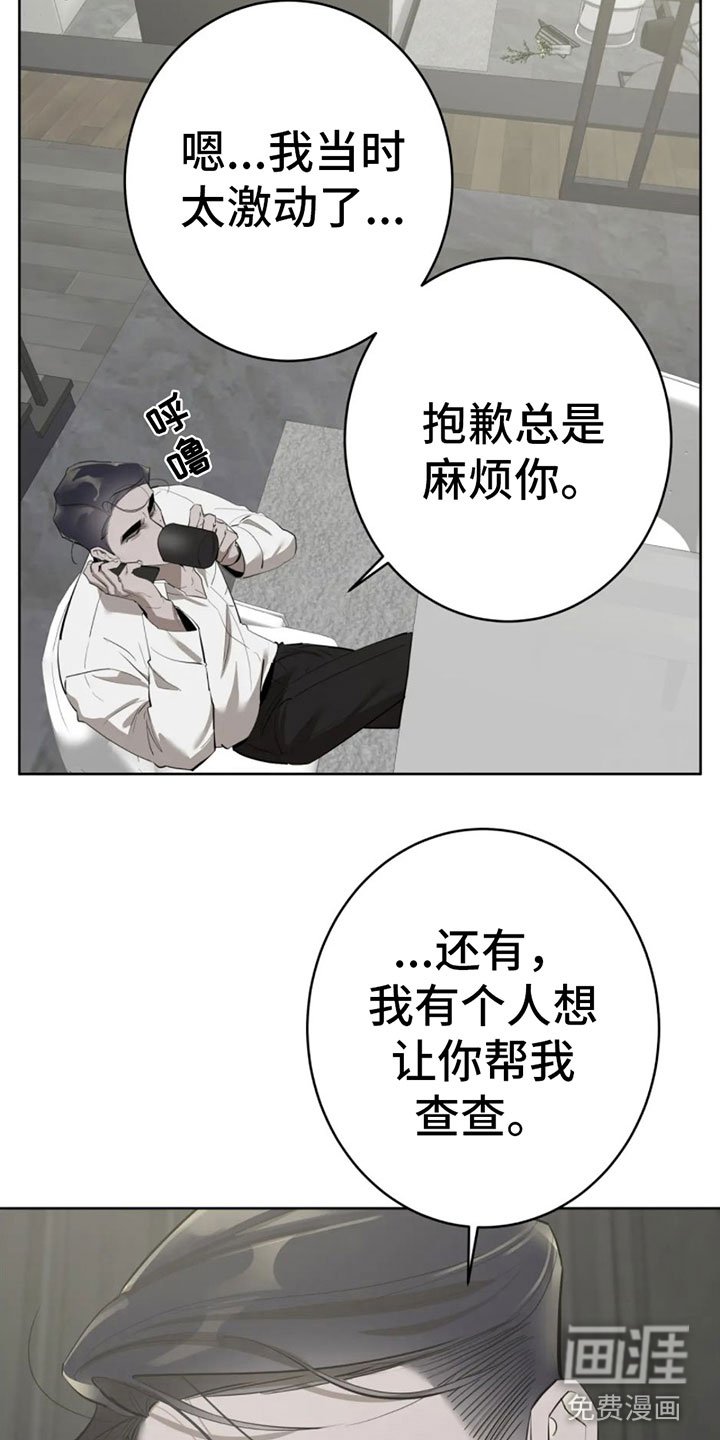 第7章：真神奇