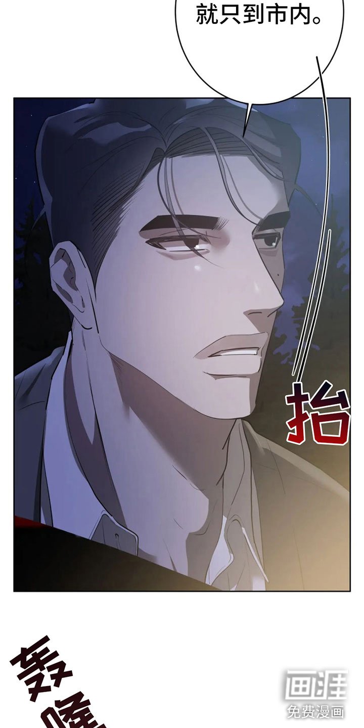 第7章：真神奇