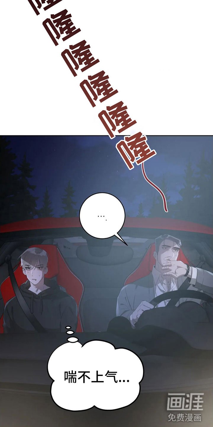 第7章：真神奇