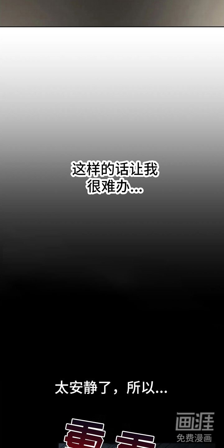 第7章：真神奇