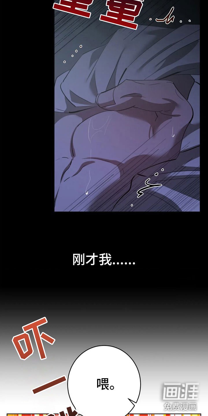 第7章：真神奇