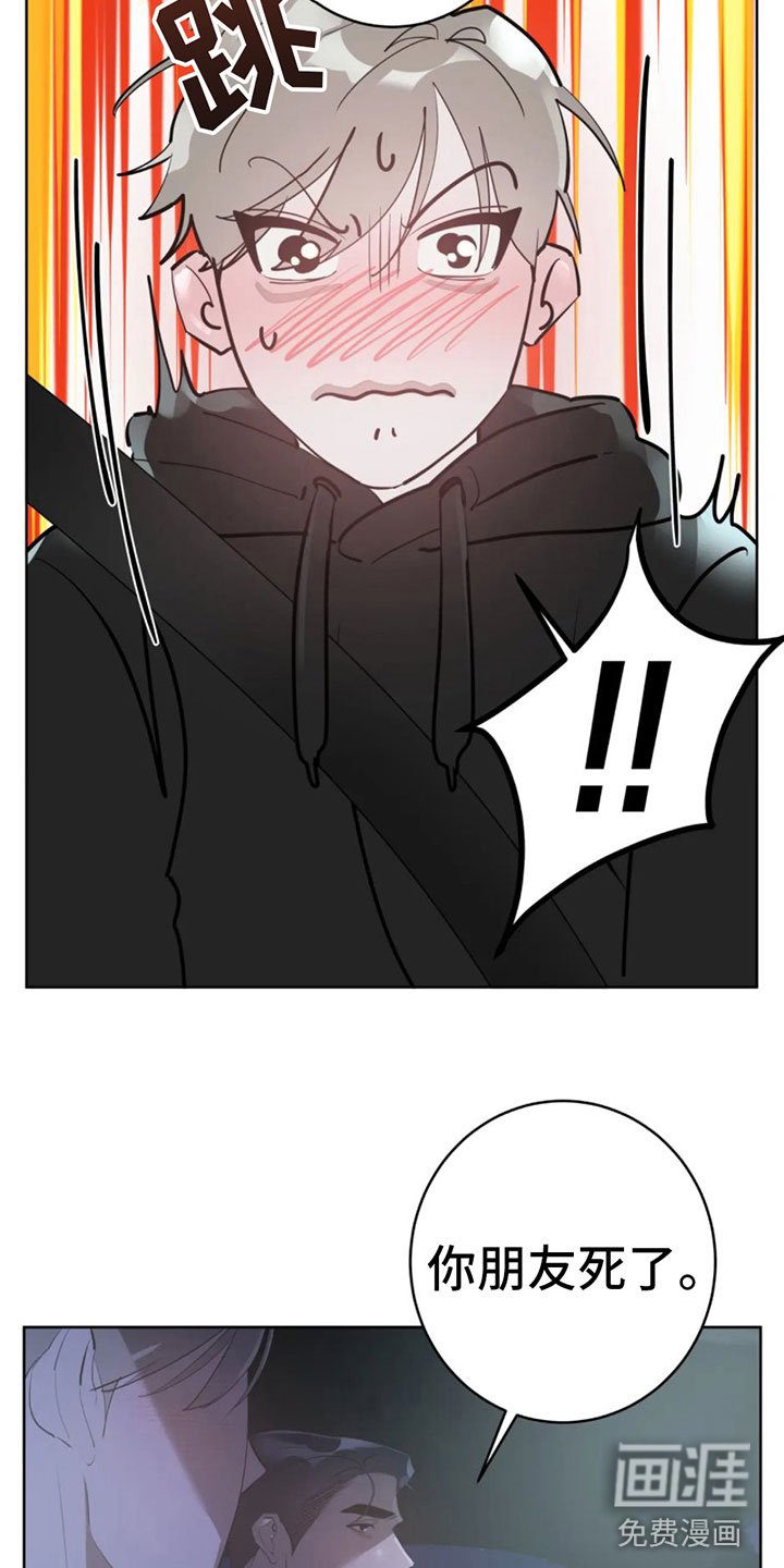 第7章：真神奇