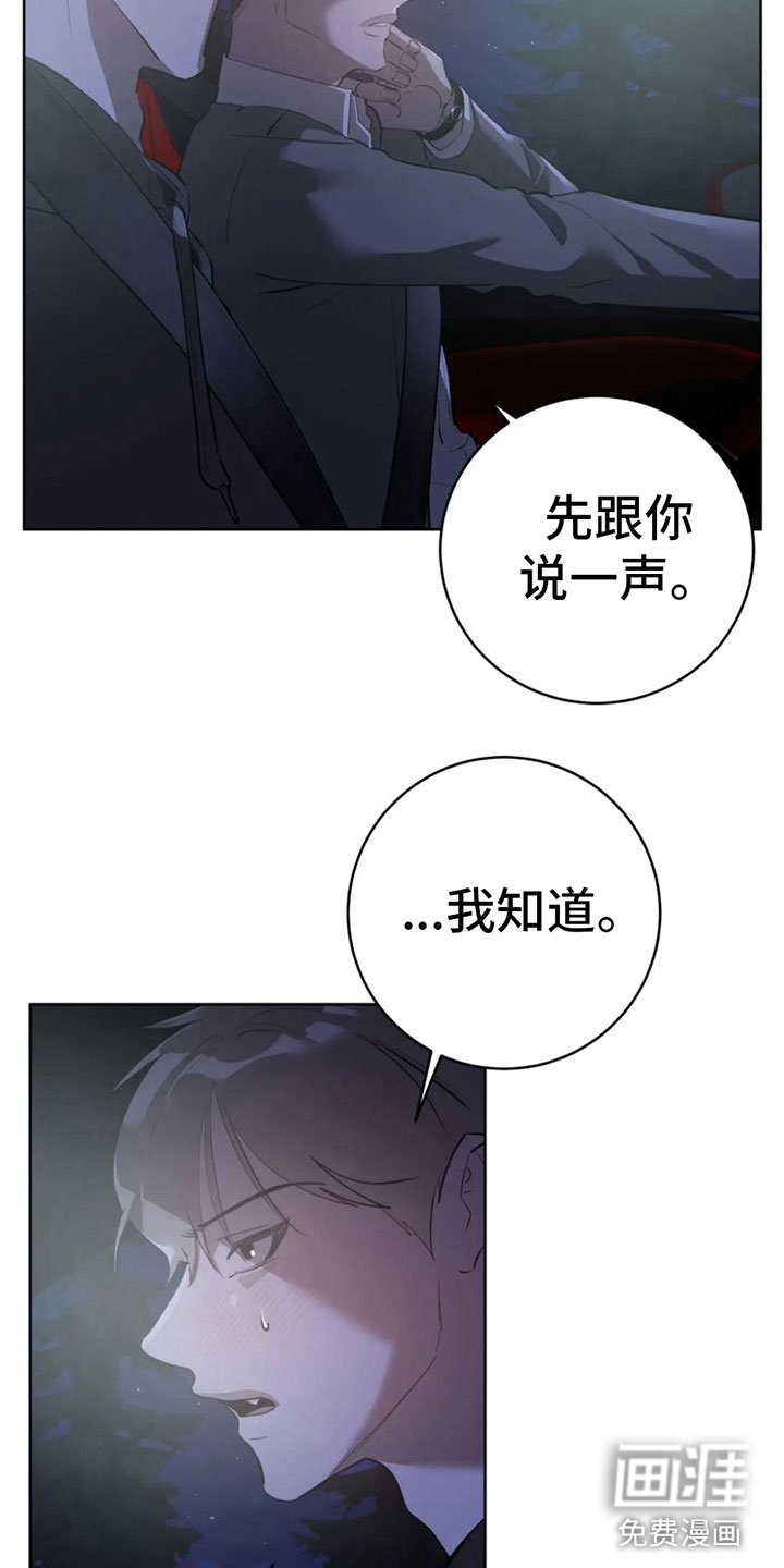 第7章：真神奇