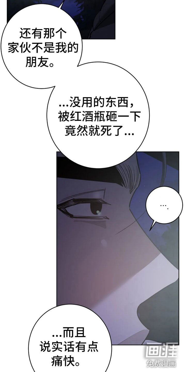 第7章：真神奇