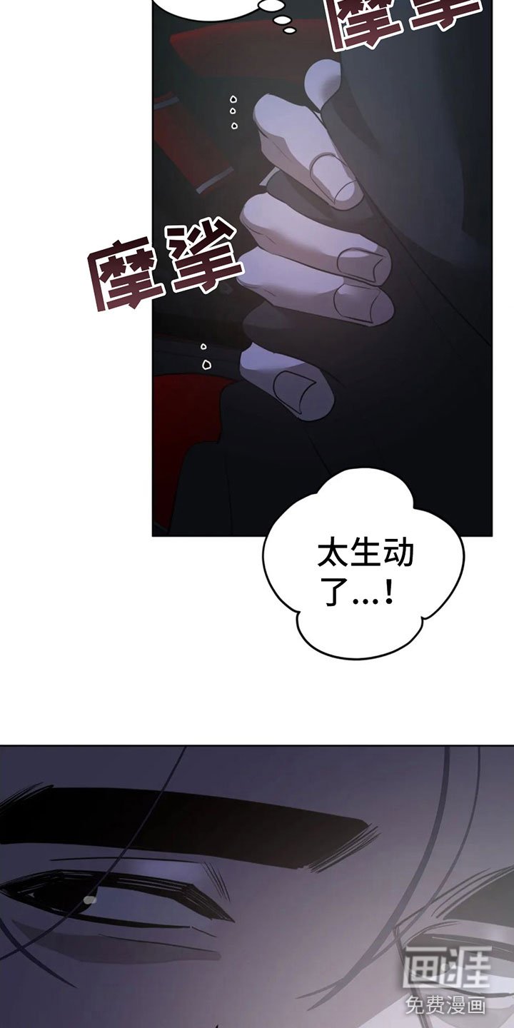 第7章：真神奇