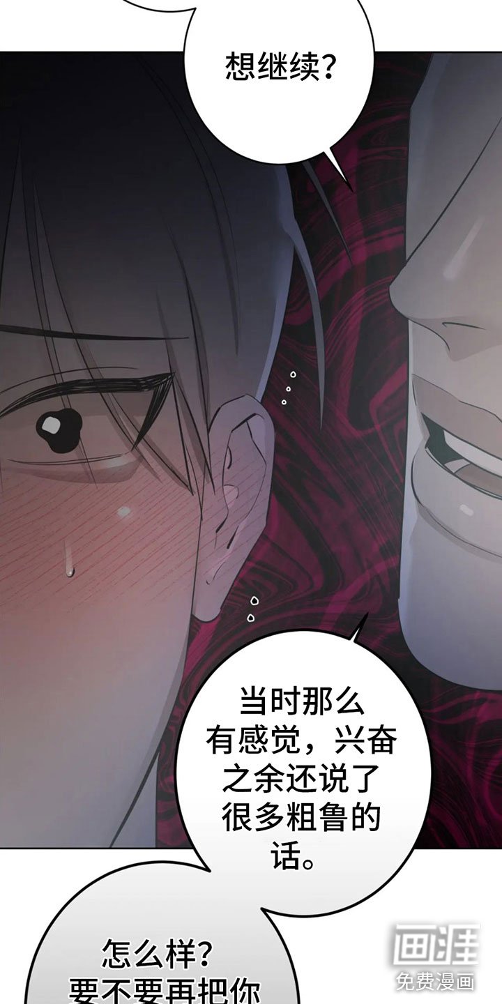 第7章：真神奇