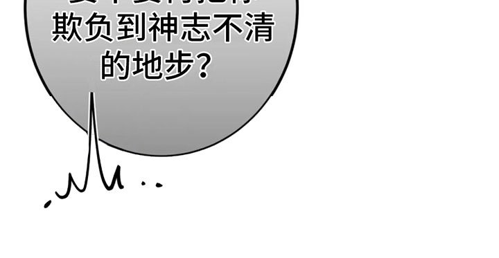 第7章：真神奇