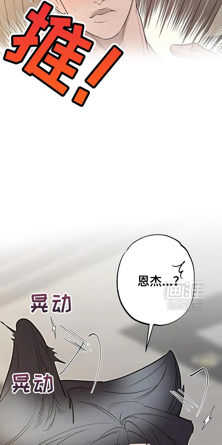 第70章：【番外】害羞