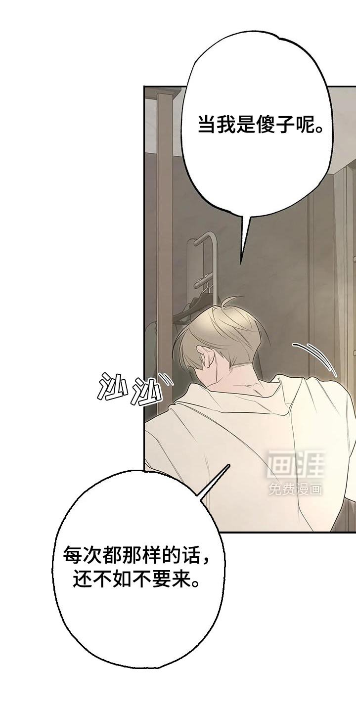 第70章：【番外】害羞