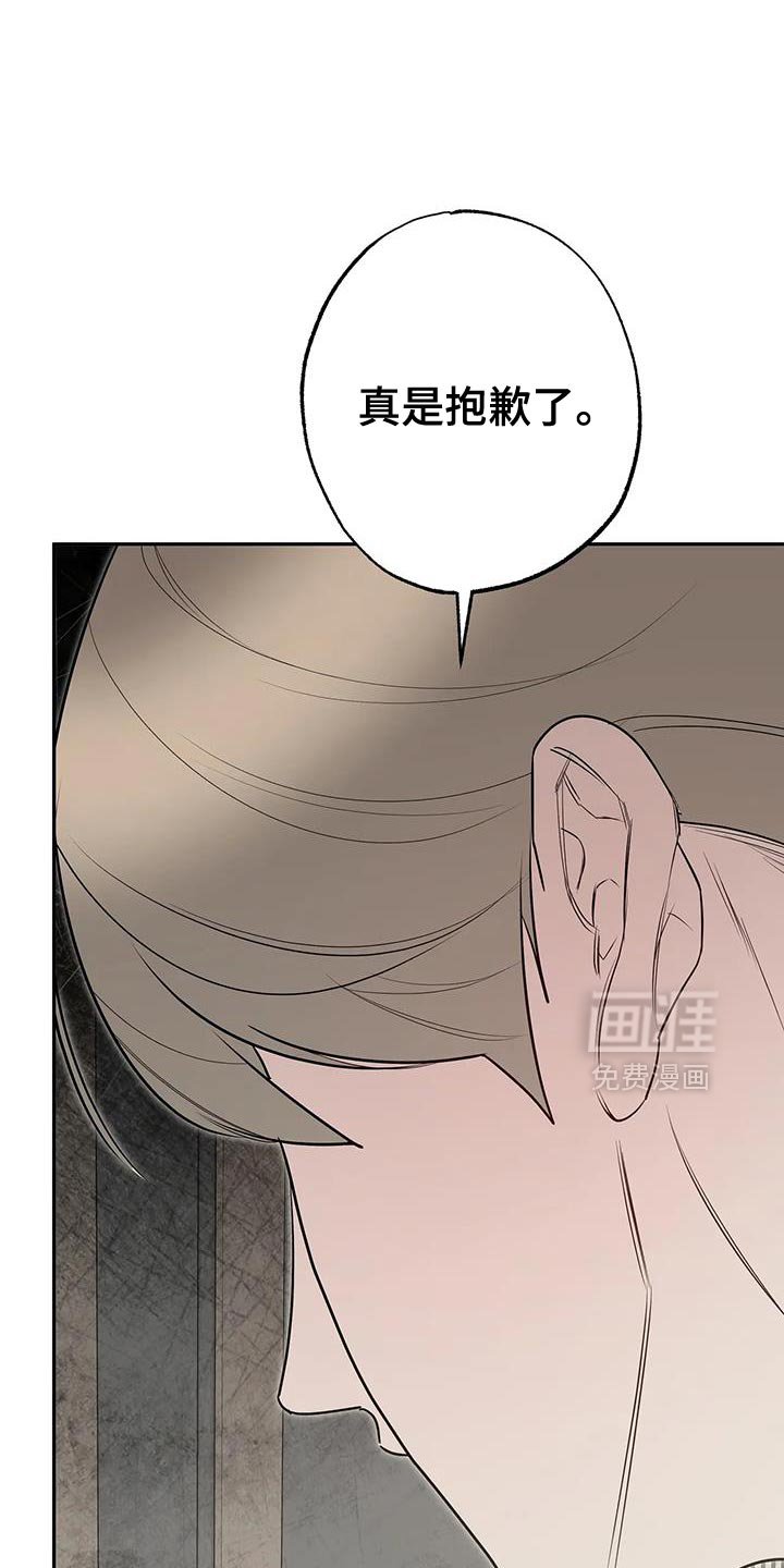 第70章：【番外】害羞