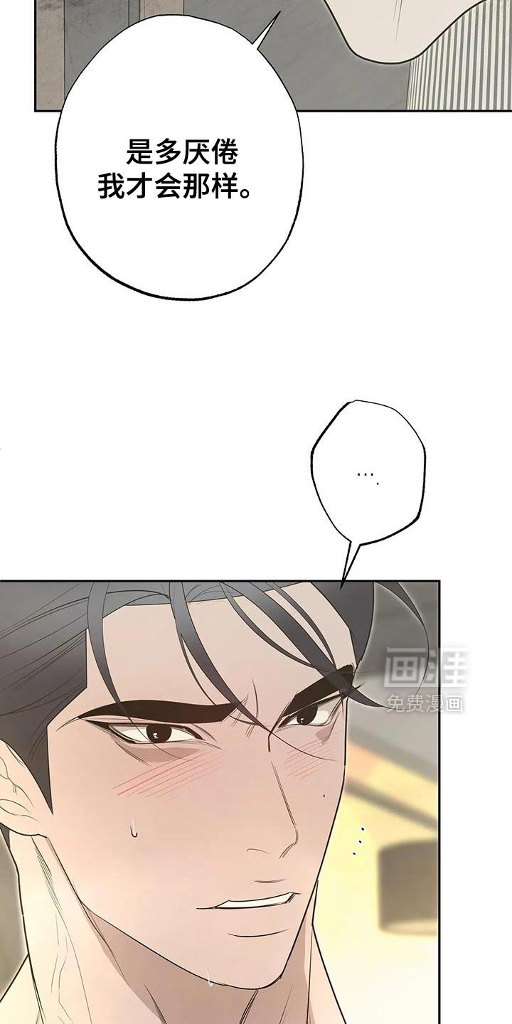 第70章：【番外】害羞