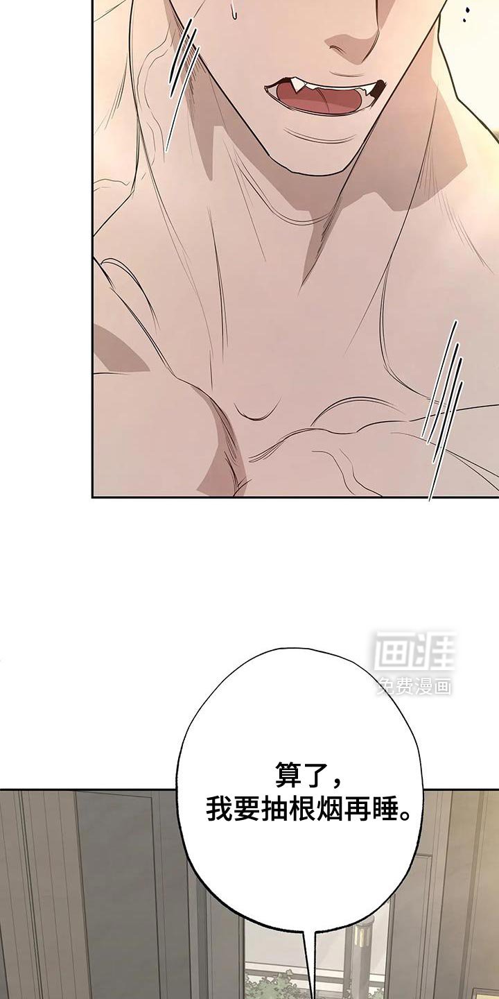 第70章：【番外】害羞