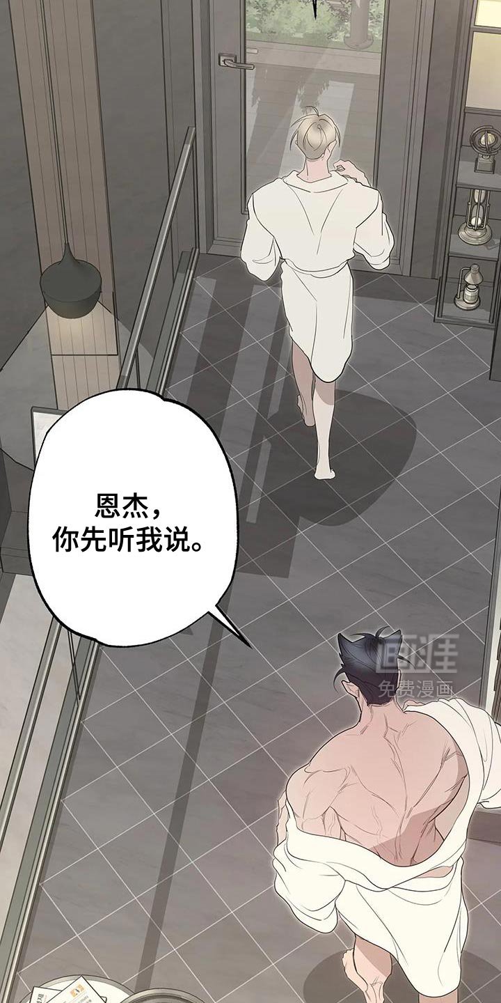 第70章：【番外】害羞