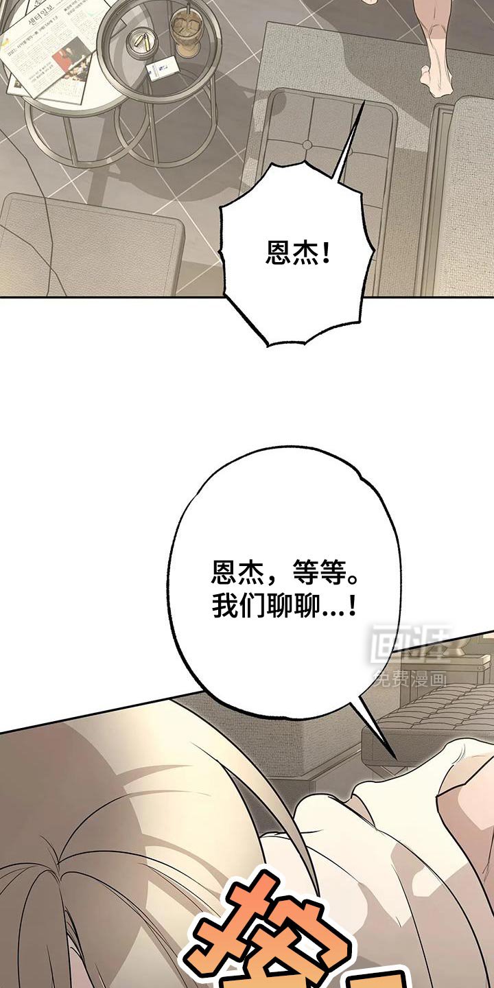 第70章：【番外】害羞