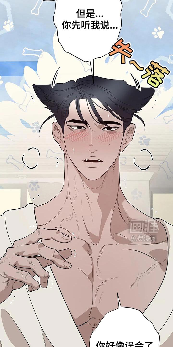 第70章：【番外】害羞