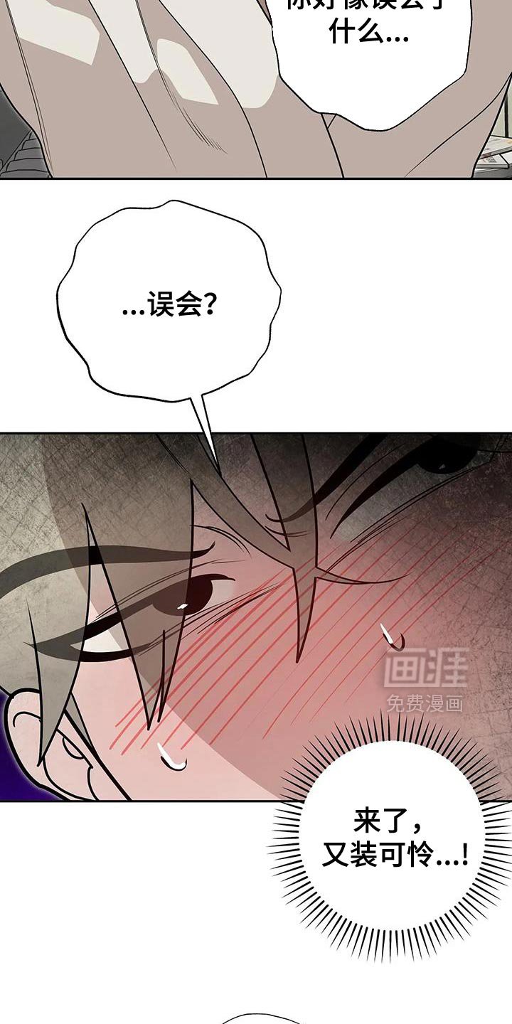 第70章：【番外】害羞