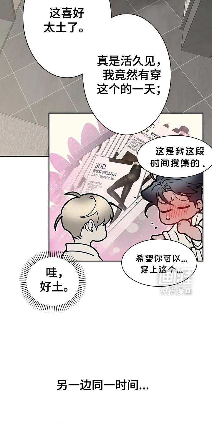 第70章：【番外】害羞