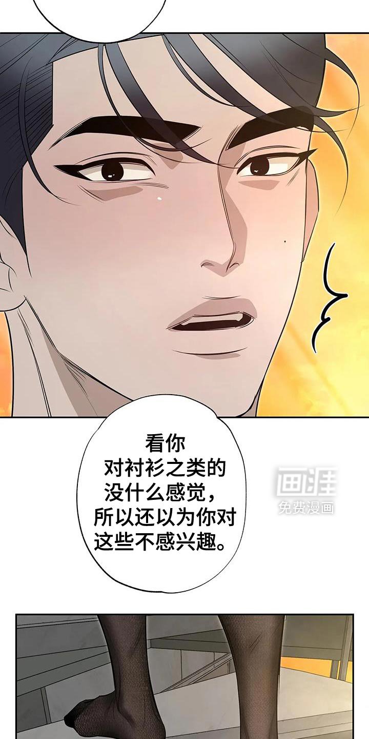 第70章：【番外】害羞