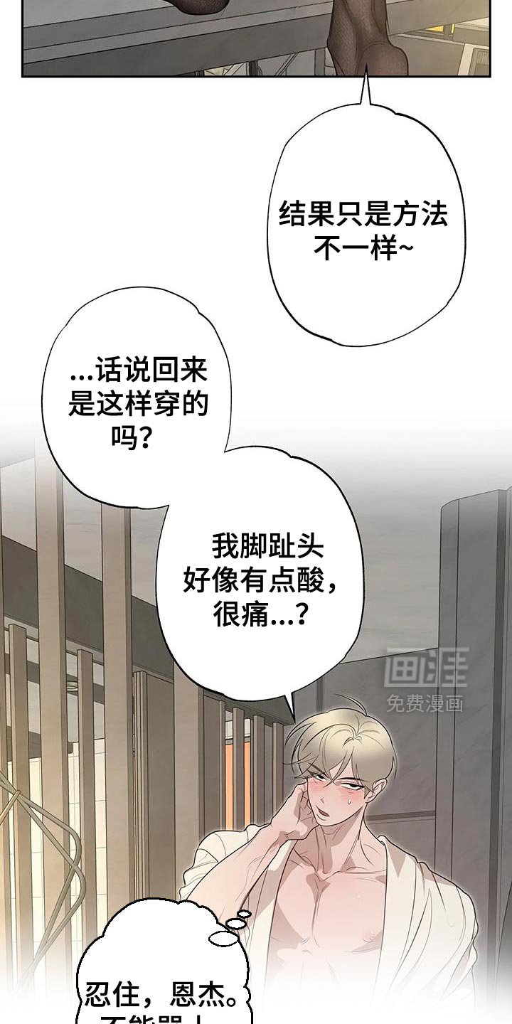第70章：【番外】害羞