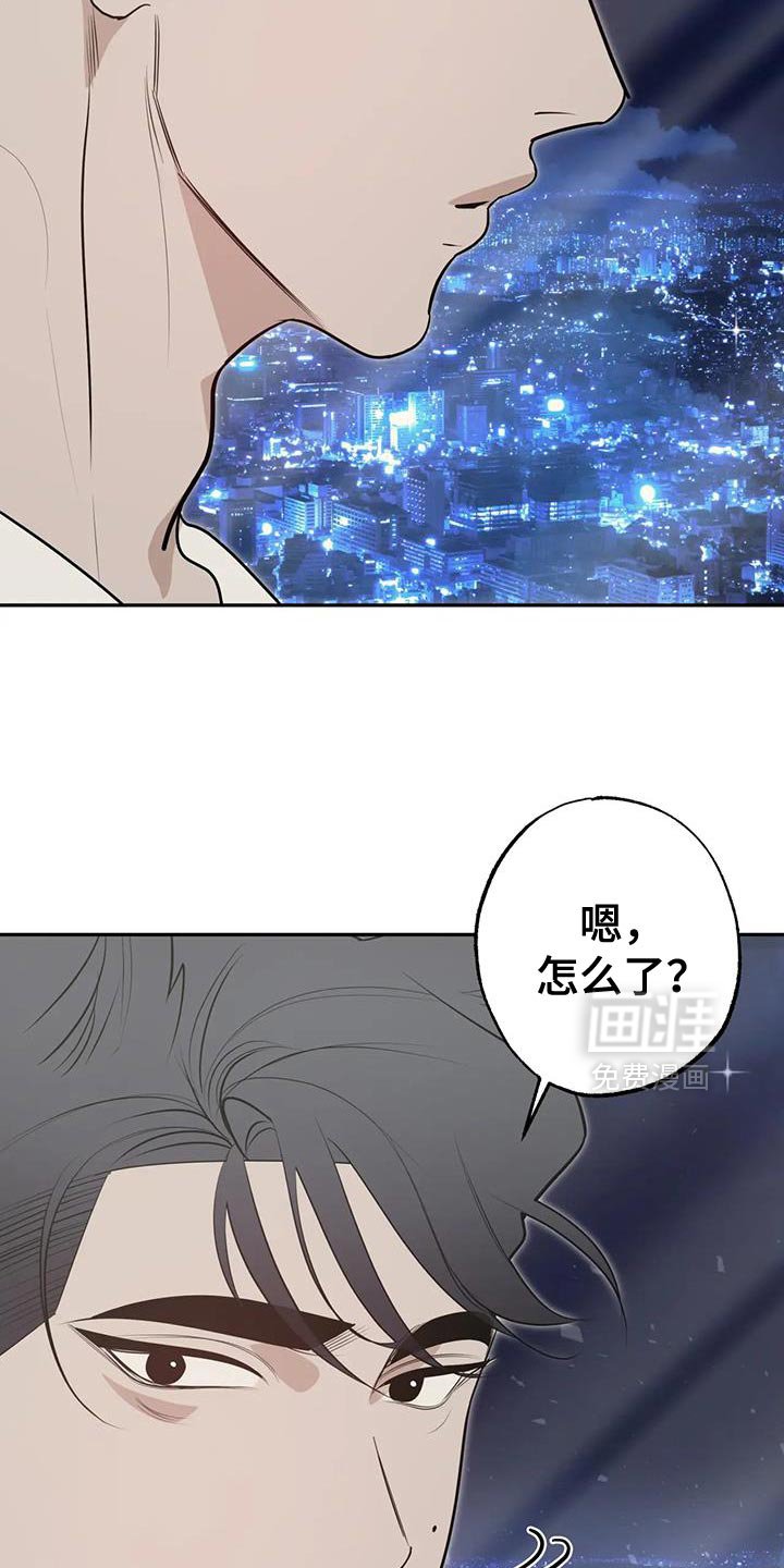 第71章：【番外】有面子