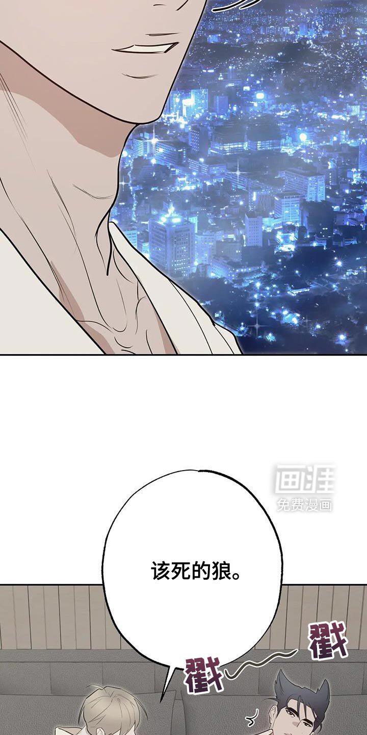 第71章：【番外】有面子