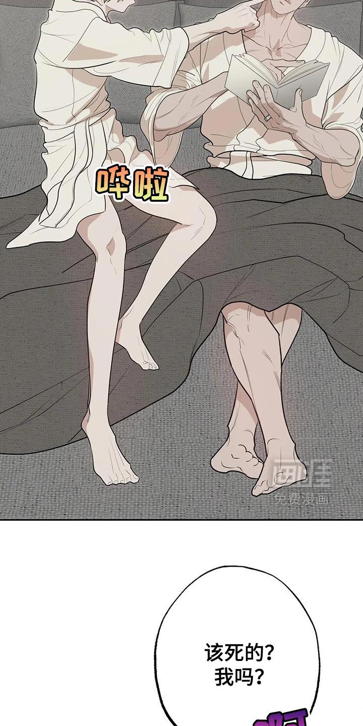 第71章：【番外】有面子