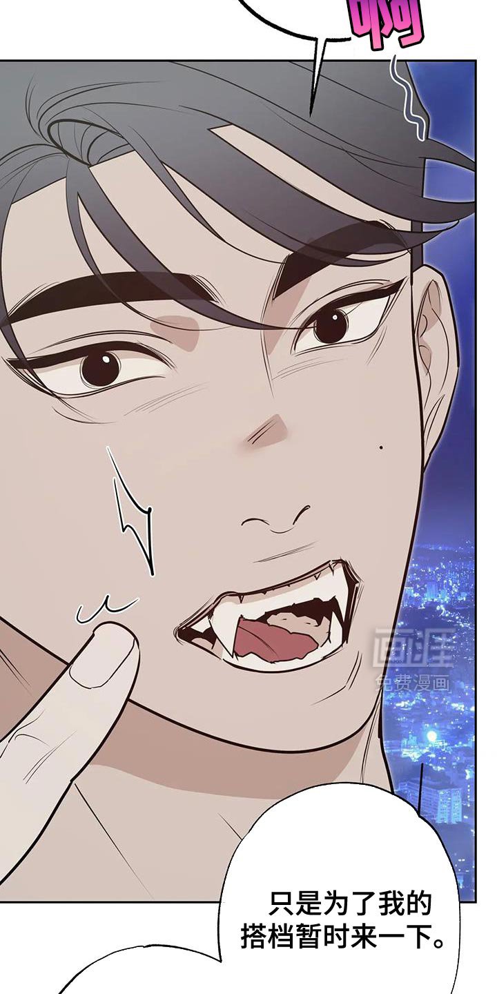 第71章：【番外】有面子