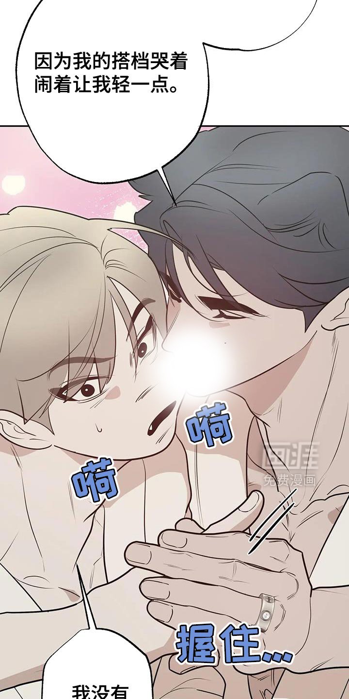第71章：【番外】有面子