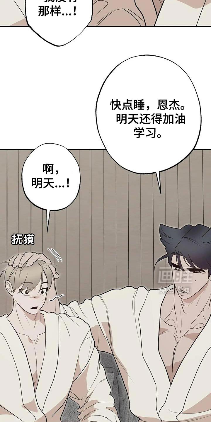 第71章：【番外】有面子