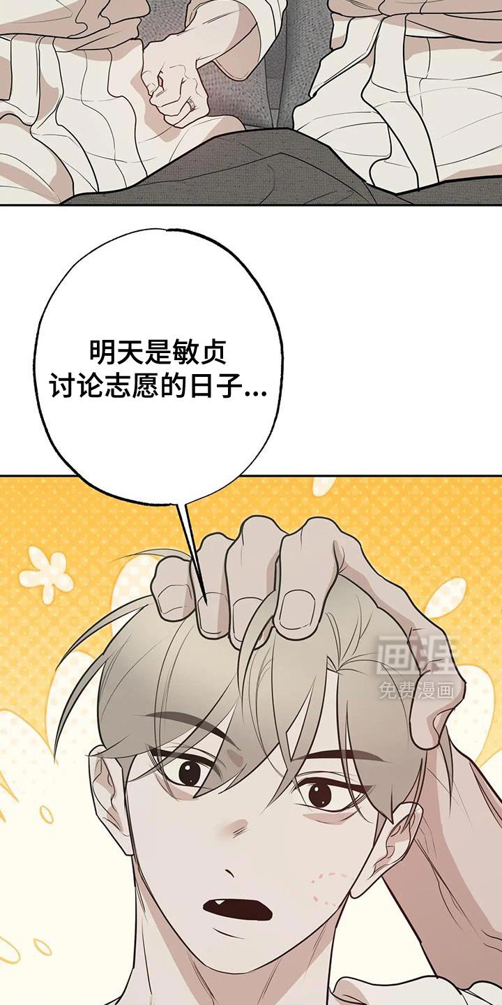 第71章：【番外】有面子