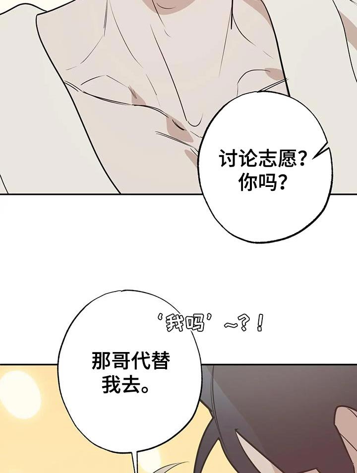 第71章：【番外】有面子