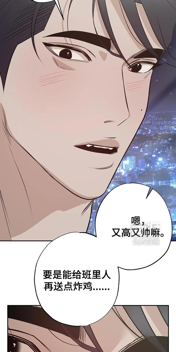第71章：【番外】有面子