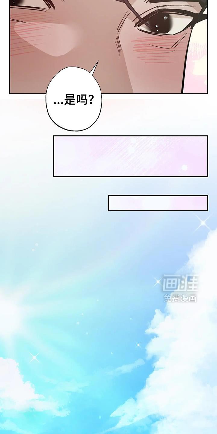 第71章：【番外】有面子