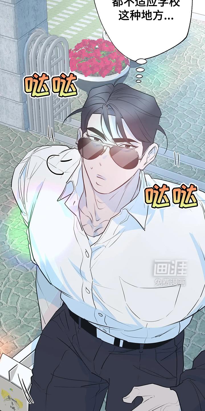 第71章：【番外】有面子