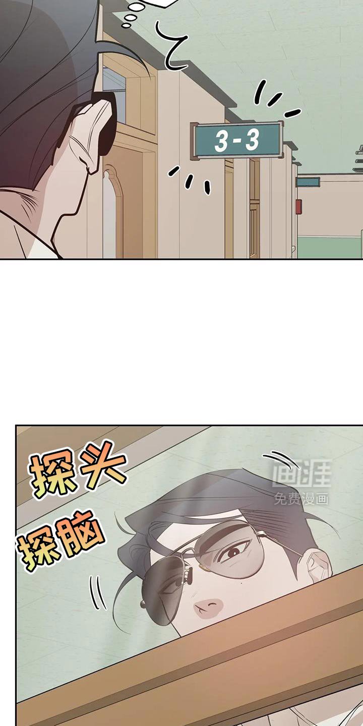 第71章：【番外】有面子
