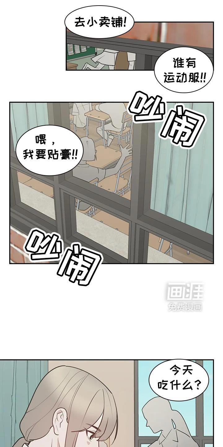 第72章：【番外】零花钱