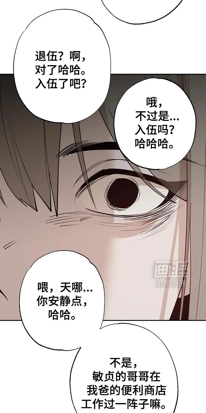 第72章：【番外】零花钱
