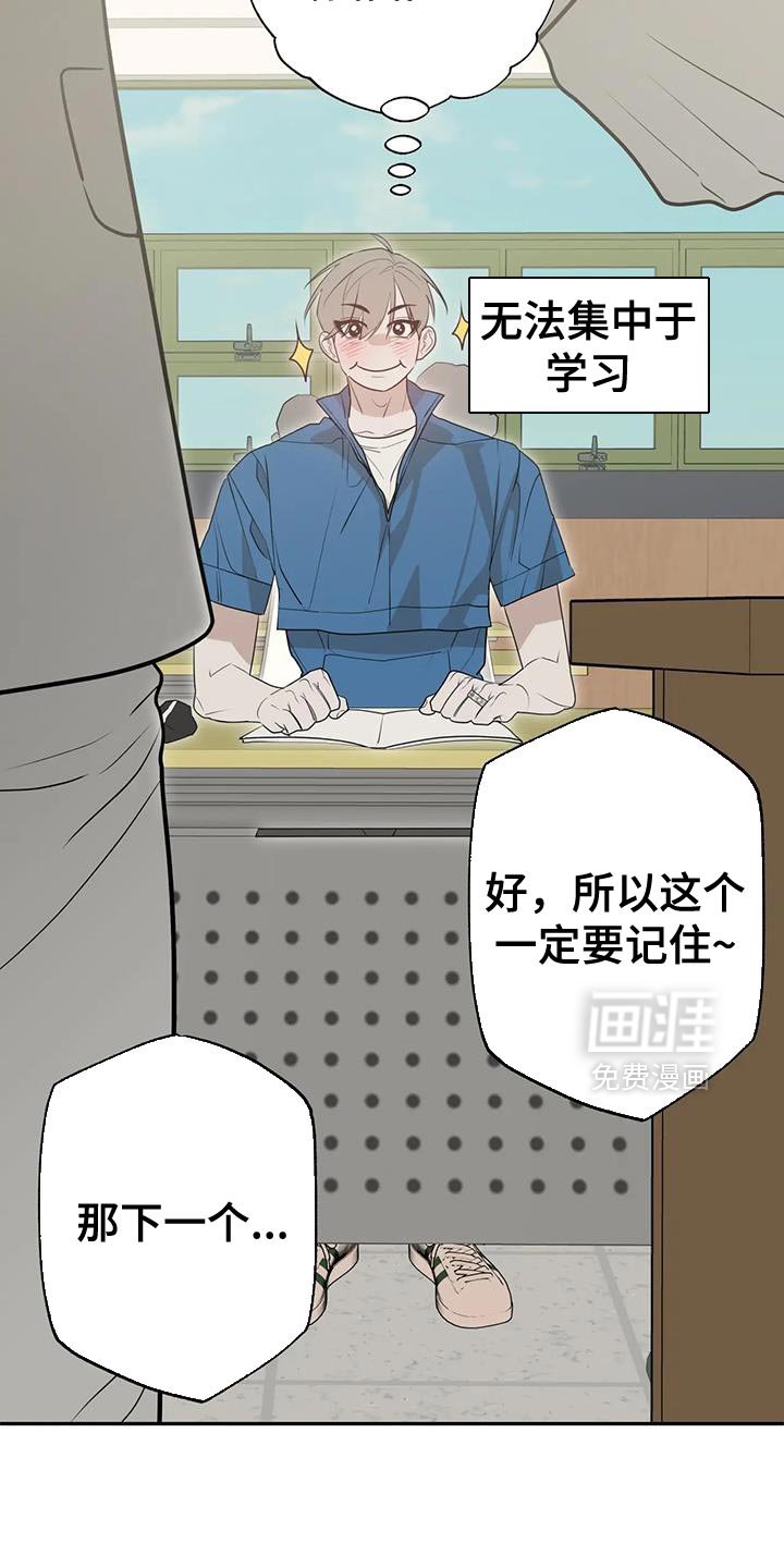 第72章：【番外】零花钱