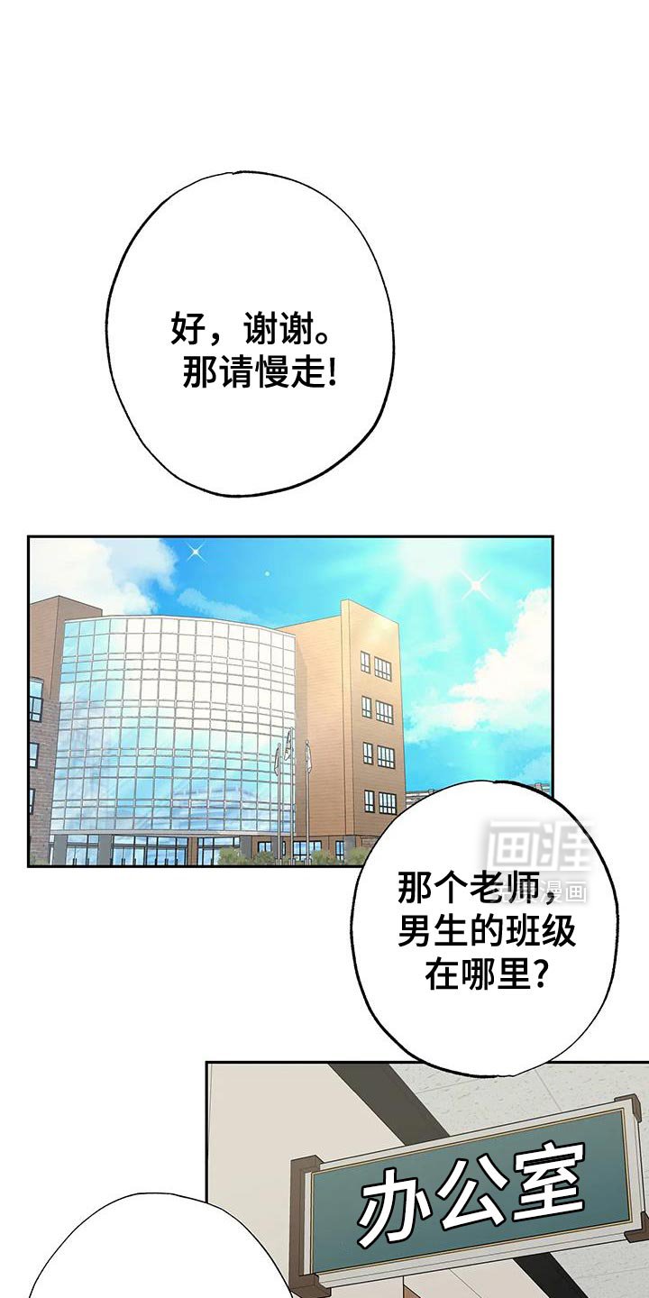 第72章：【番外】零花钱